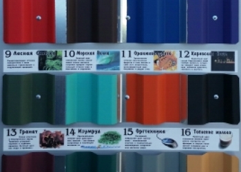 Резиновая краска Super Decor Rubber Супер Декор