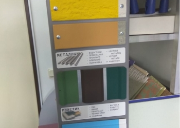 Резиновая краска Super Decor Rubber Супер Декор
