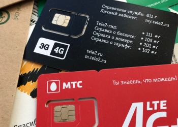 Сим карты Оптом любой оператор!Низкие цены, Москва