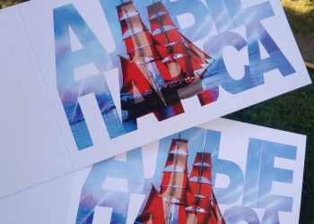 Билеты на Алые Паруса
