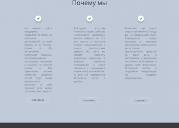 Создание прибыльного сайта с гарантией под ключ.