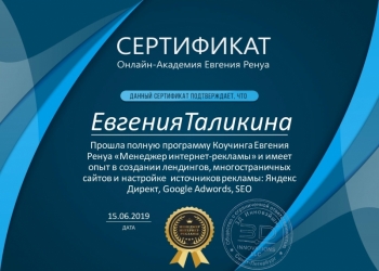 Создание прибыльного сайта с гарантией под ключ.