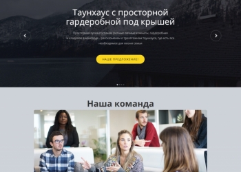 Создание прибыльного сайта с гарантией под ключ.