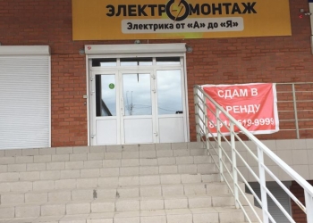 Пррдам