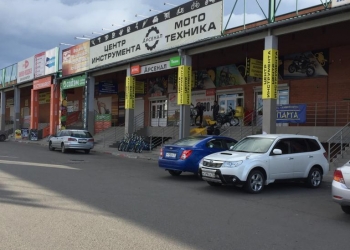 Пррдам
