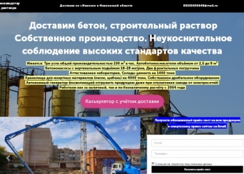 Быстро создам современный сайт с высокой конверсией