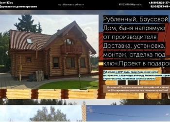 Быстро создам современный сайт с высокой конверсией