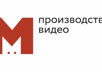 Видео реклама, видеопродакшн, съемка корпоративного кино