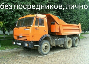 Щебень,песок,пгс,земля.Собстенный склад.