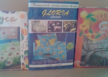 Постельное бельё