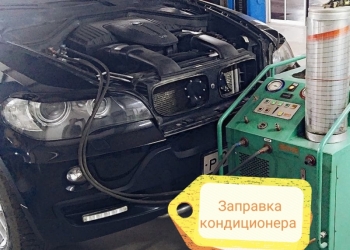 Шумоизоляция, тонировка,заправка кондиц ремонт сколов и трещин,полировка кузова