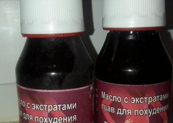 Средство для похудения