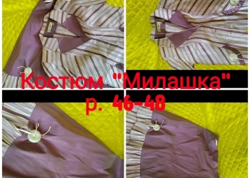 Костюм "соблазняшка"