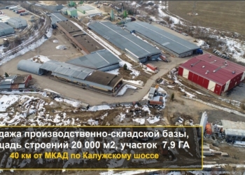 Комплекс