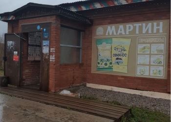 закрытый продуктовый магазин