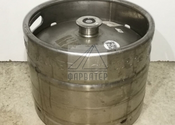 Кеги пивные