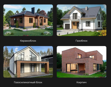 Определились? Хотите дом мечты, или жить с мечтой о доме?