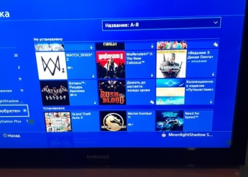Игры ps4