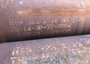 Труба 325*18