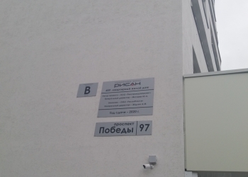 Аренда недвижемости
