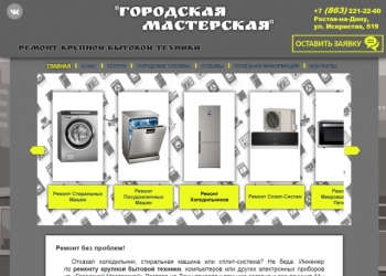Создание сайтов