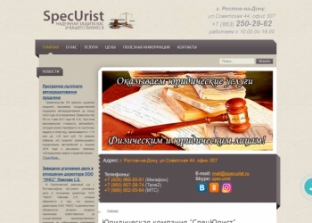 Создание сайтов