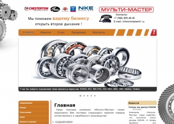 Создание сайтов