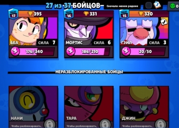 Акк в бравл