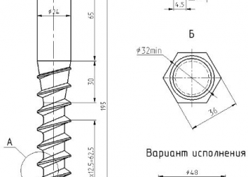 Рельсовый шуруп