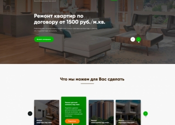 Создание сайтов на bitrix