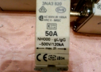 Продам:комплектами по 3шт предохранители 50А 600V gL/gG и 63А 690V gS (Siemens)