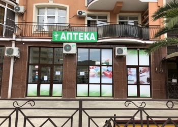 Коммерческое помещение