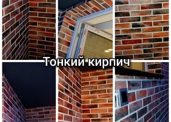 Декоративный гипсовый, фасадный камень для внутренней и наружной отделки