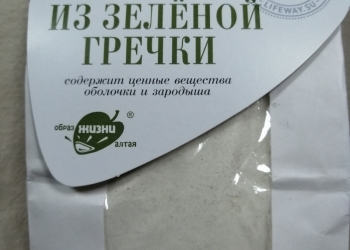 Из зелёной гречки мука