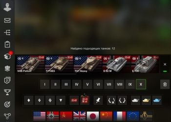 Купить аккаунт Wot Blitz в Москве (Продается 9 летний, с момента появления игры)