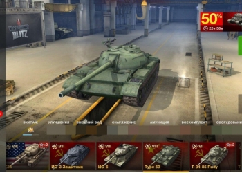 Купить аккаунт Wot Blitz в Москве (Продается 9 летний, с момента появления игры)