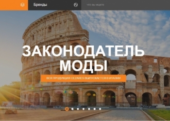 Менеджер по работе с клиентами в интернет магазин сантехники