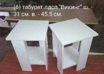 Табурет "Викинг"