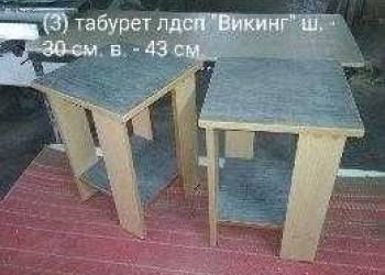 Табурет "Викинг"