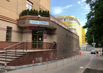 Коммерческое помещение 149 кв.м. с дизайнерским ремонтом
