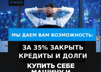 Не проходи мимо! Такое бывает не для всех!