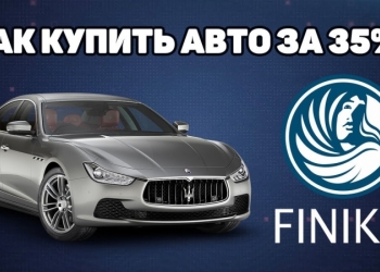 Не проходи мимо! Такое бывает не для всех!