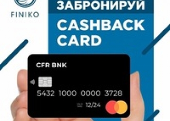 Не проходи мимо! Такое бывает не для всех!