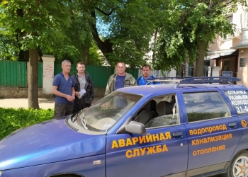 Прочистка канализации