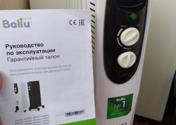 Обогреватель Ballu
