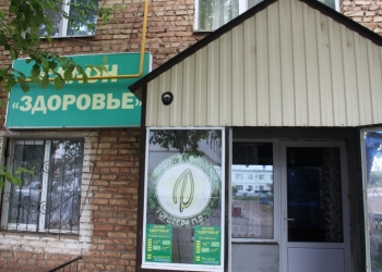 Коммерческая недвижимость