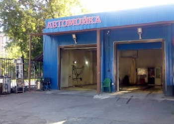 Автомойщик