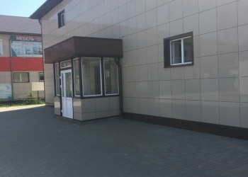 Торговый комплекс