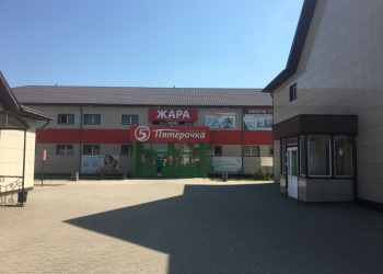Торговый комплекс