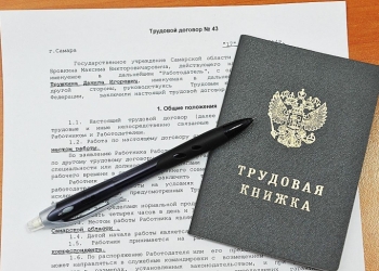 Купить справку 2 НДФЛ с подтверждением, помощь в получении кредита .
